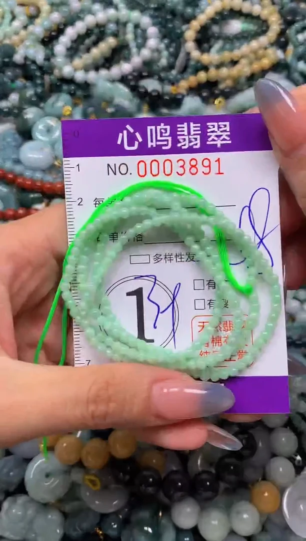 颈饰未镶嵌翡翠闪购003891