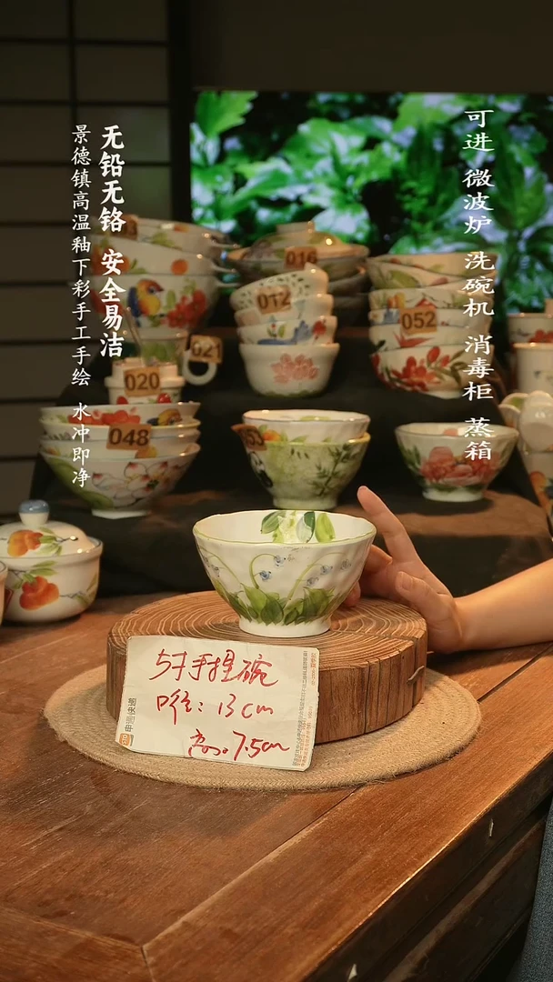 瓷景德镇高温瓷釉下彩手绘陶瓷