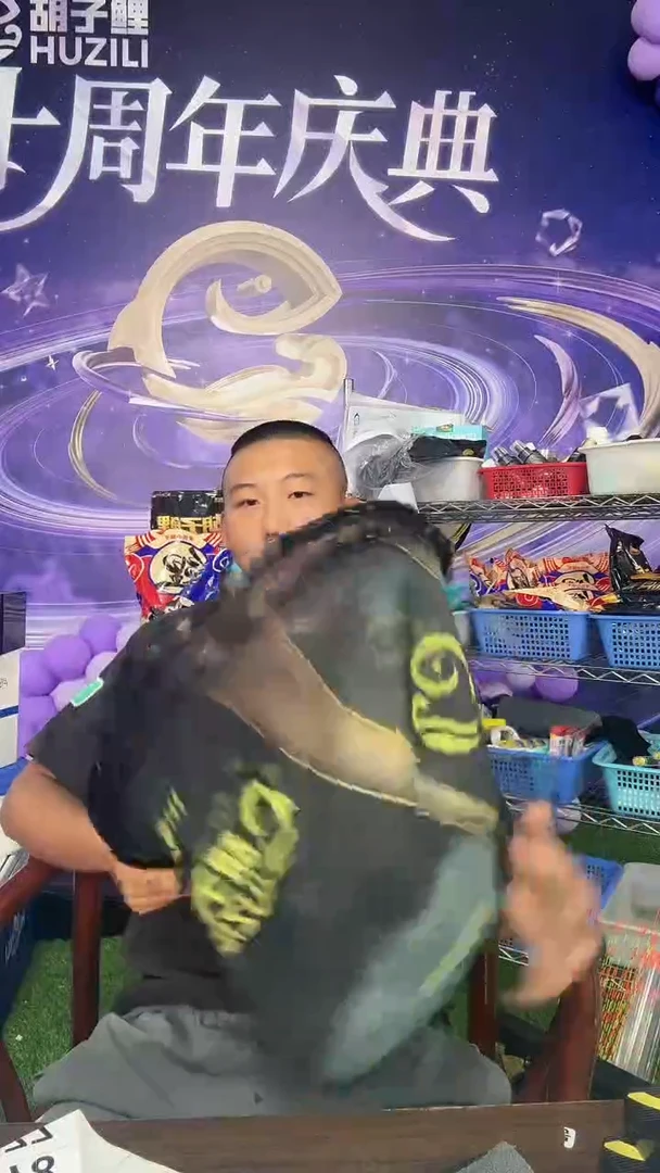 瑕疵胡子鲤素材抄网头