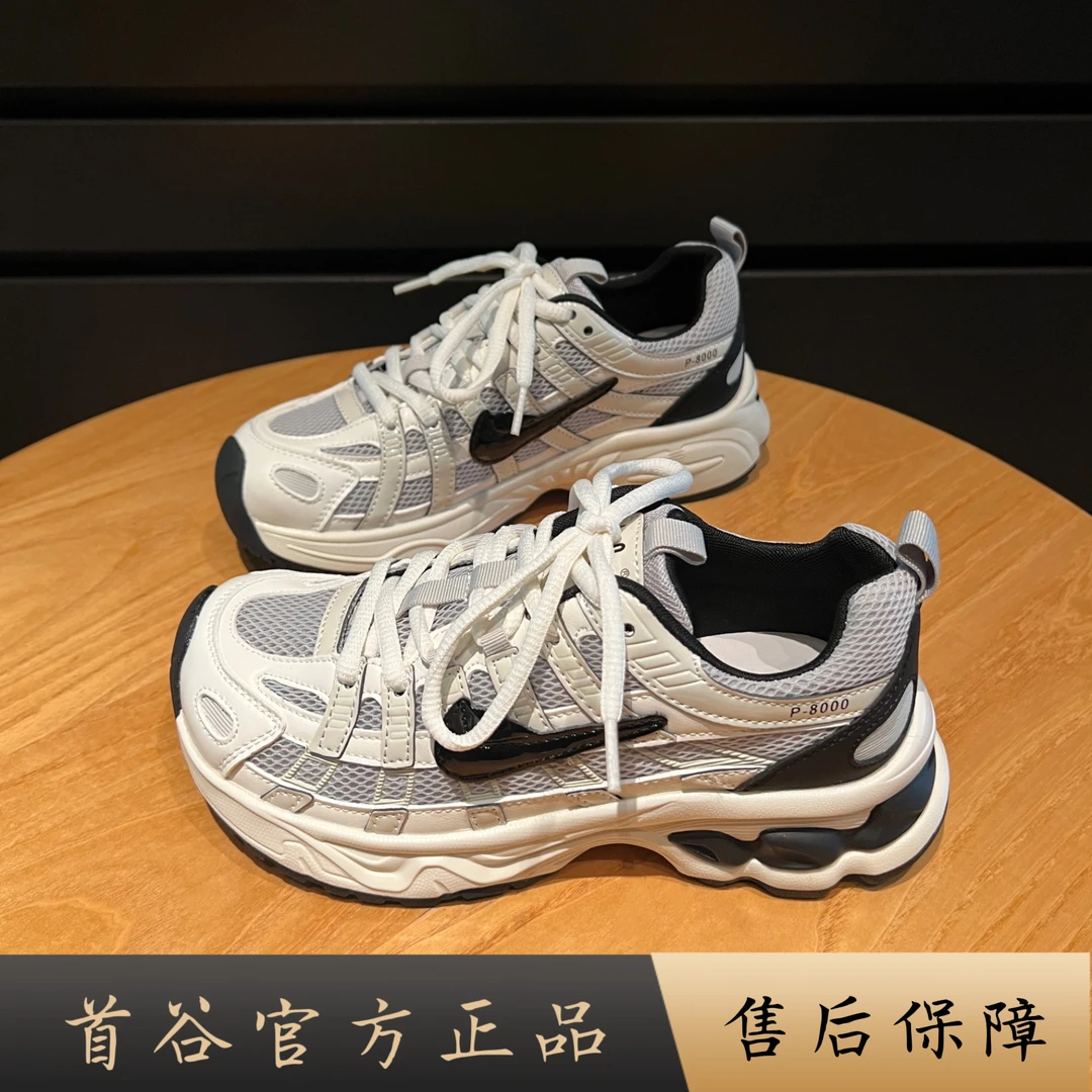 首谷臻选真皮网面厚底老爹鞋女款2025新款透气增高百搭休闲运动鞋