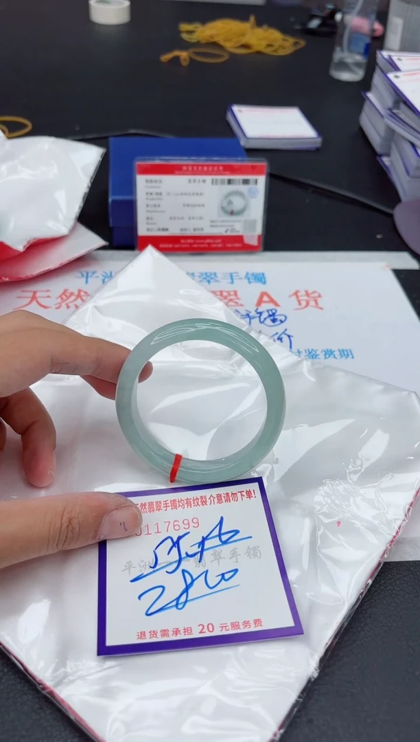 未镶嵌手镯翡翠111111