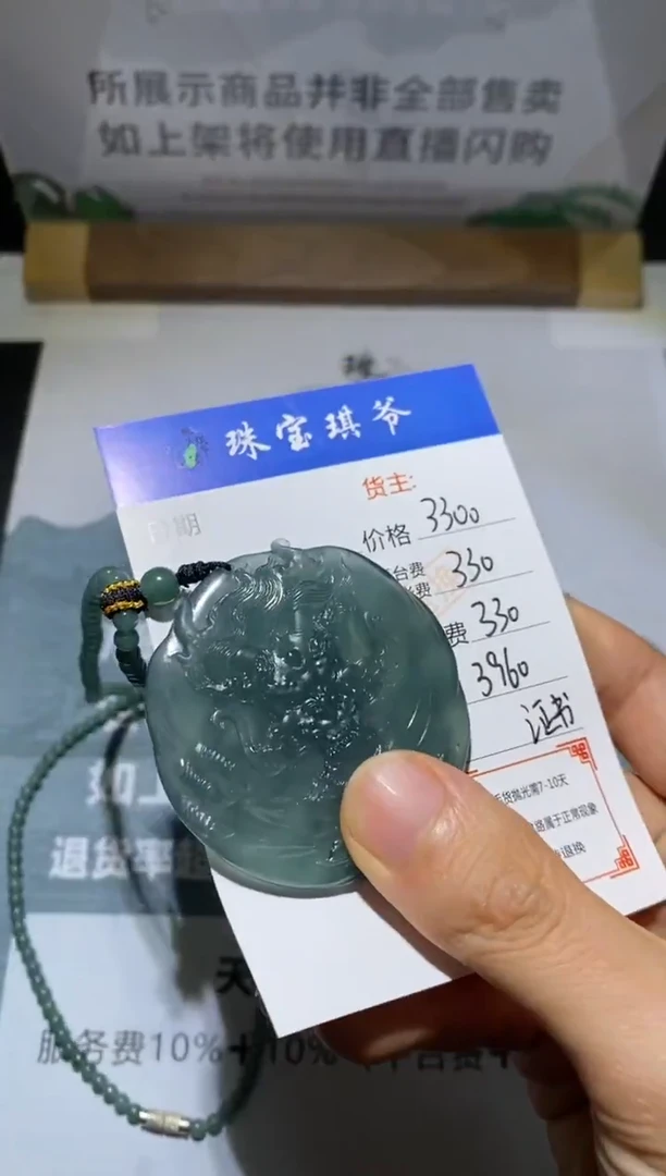 未镶嵌定制翡翠-毛货-不退不换-