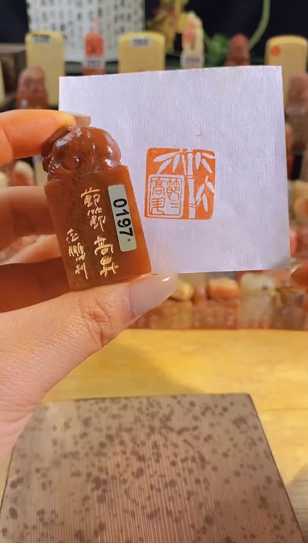 昌化石印石节节高升2.5有库存-0197