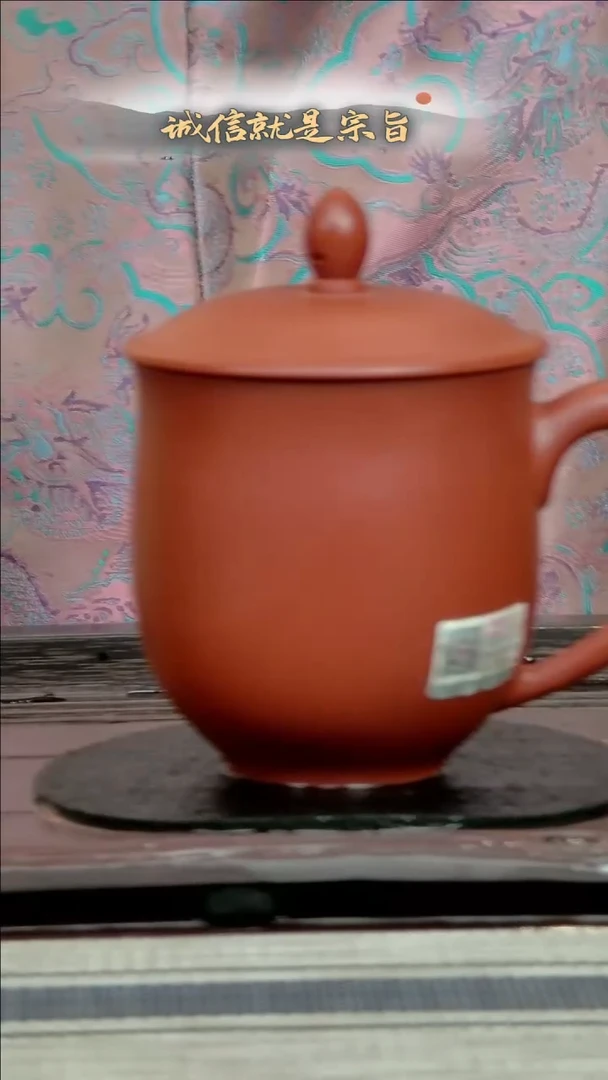 【闪购商品】紫砂茶杯3504350435413