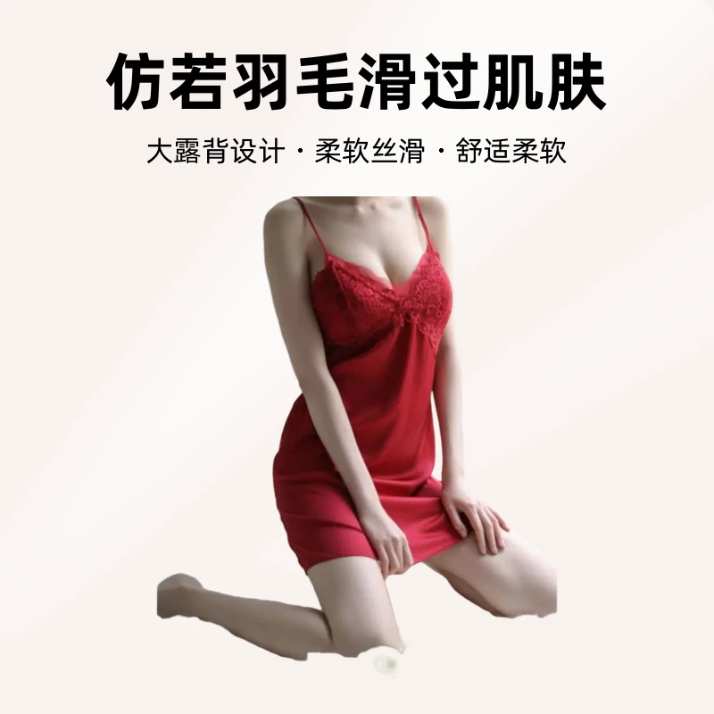 吊带睡裙性感纯欲家居服诱惑内衣蕾丝春秋薄款冰丝睡衣战袍情调