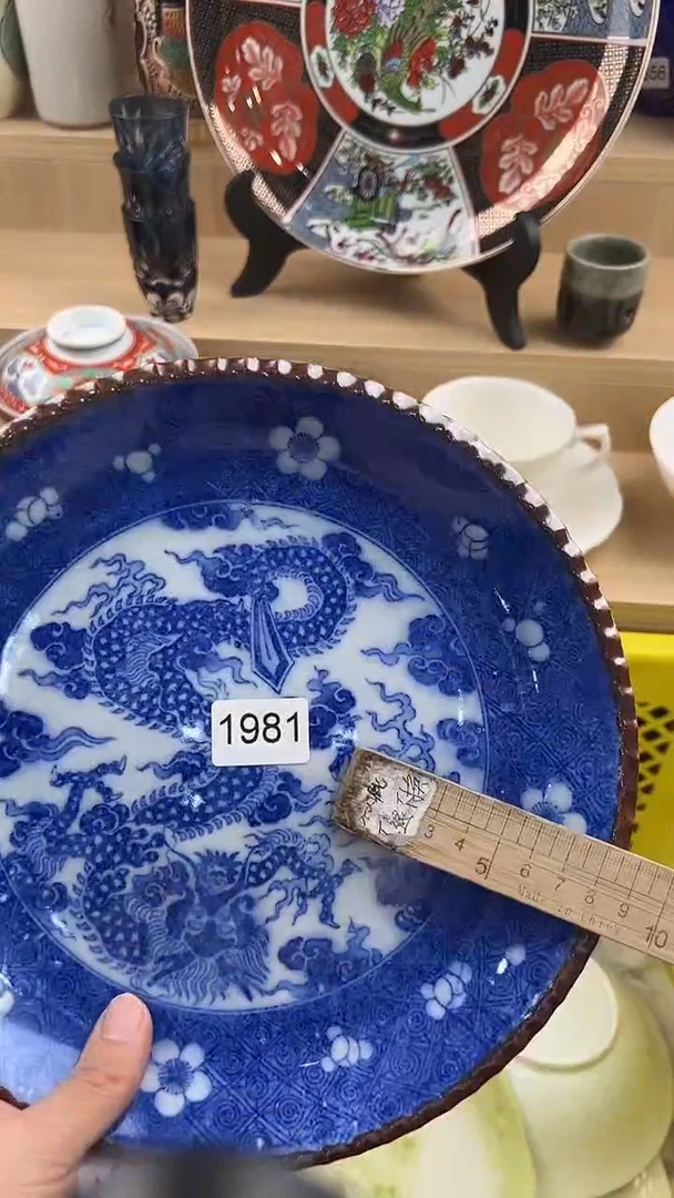 琉璃手工艺品981回流瓷器，默认微瑕，18包邮