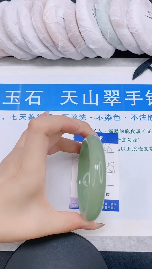 石英质玉手镯未镶嵌多样性发货-126-57/8