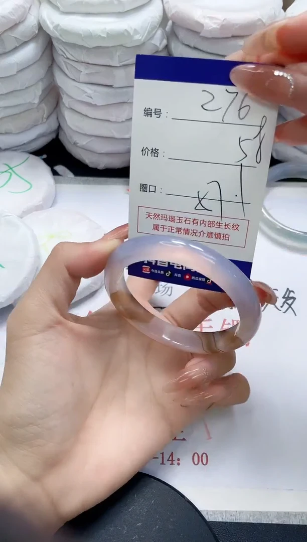 未镶嵌手镯玛瑙/玉髓276