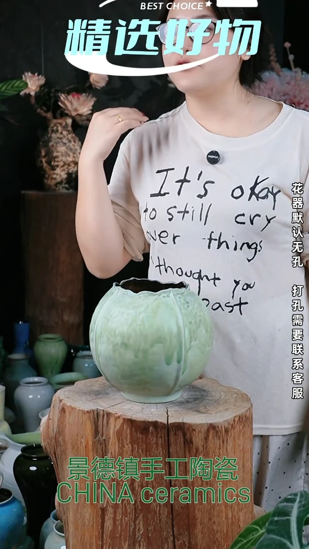 摆件景德镇高温陶瓷花器（口13高22）