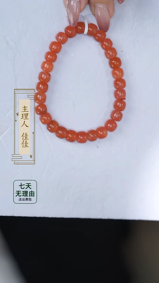 【闪购商品】南红玛瑙手链未镶嵌@@@@@@@@@@@@@