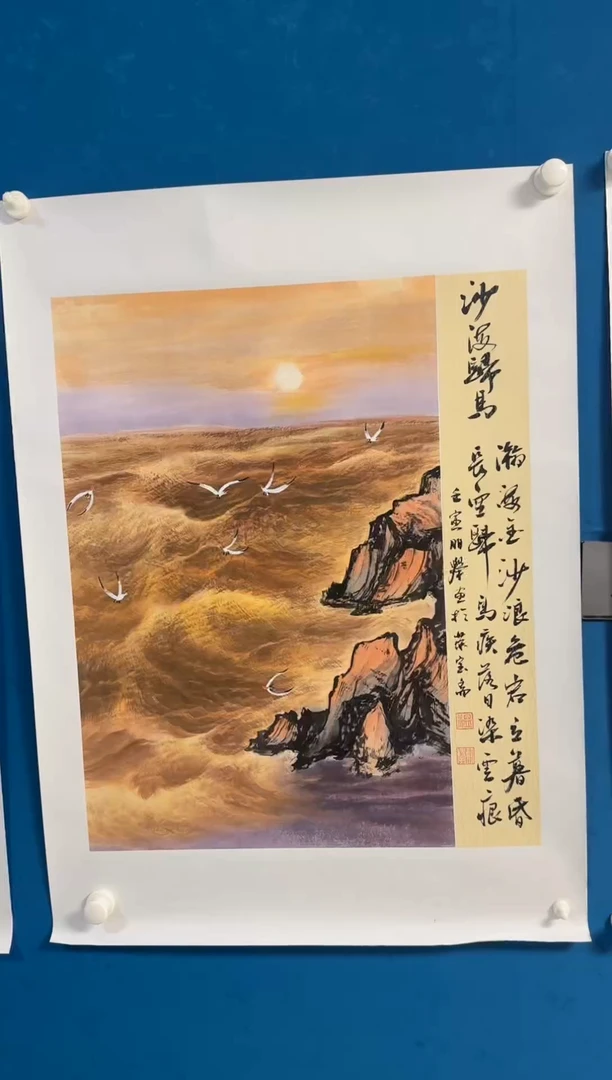 国画温朋举温朋举