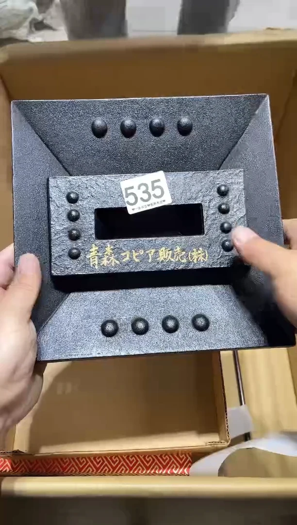 瓷片535........