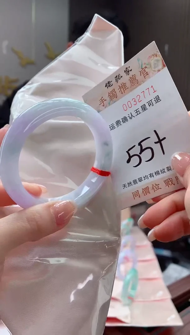 未镶嵌手镯翡翠天然缅甸A货翡翠