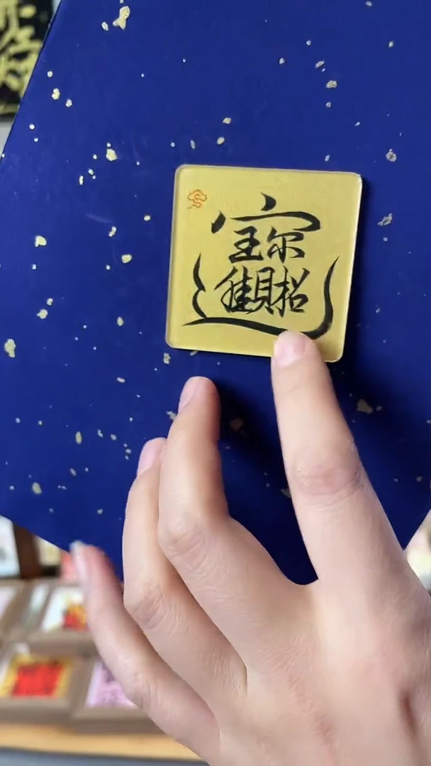 书法纯手绘书法绘画作品