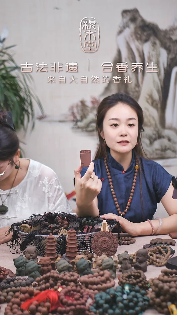 木十二精 无事牌