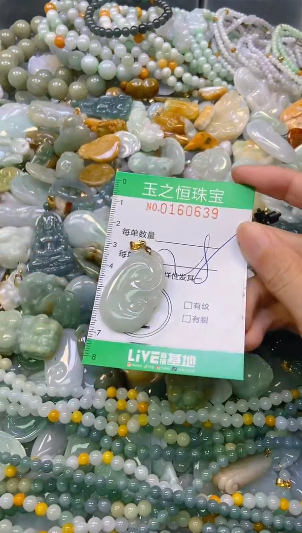 颈饰未镶嵌翡翠闪购0160639