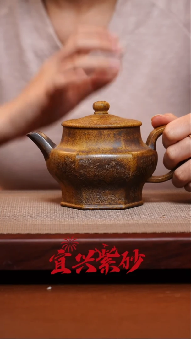 茶壶紫砂宜兴紫砂59号