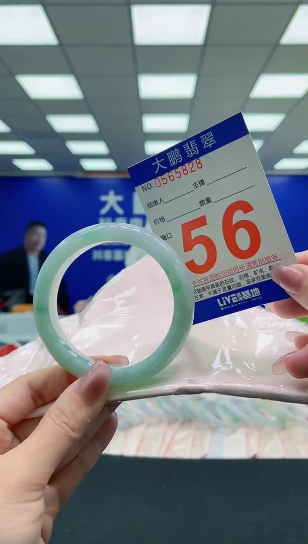 未镶嵌手镯翡翠AAAAAAAAAA