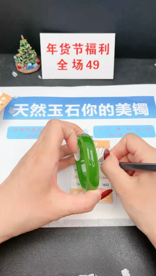 【闪购商品】石英质玉手镯未镶嵌174c