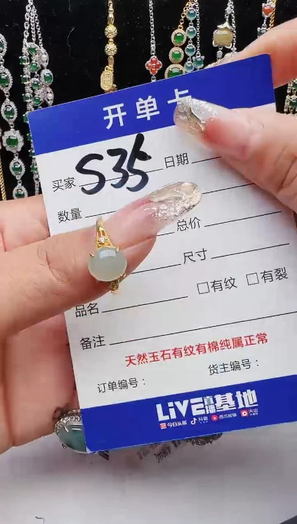 【闪购商品】翡翠戒指银S925镶嵌红星翡翠