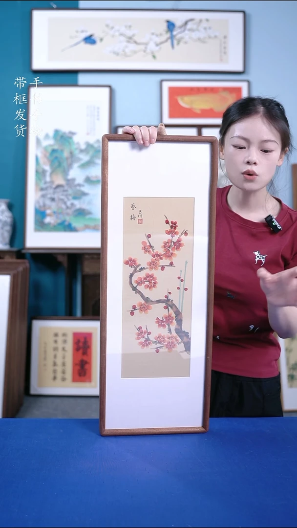 书法实木榫卯26*70梅花 手写手绘作品