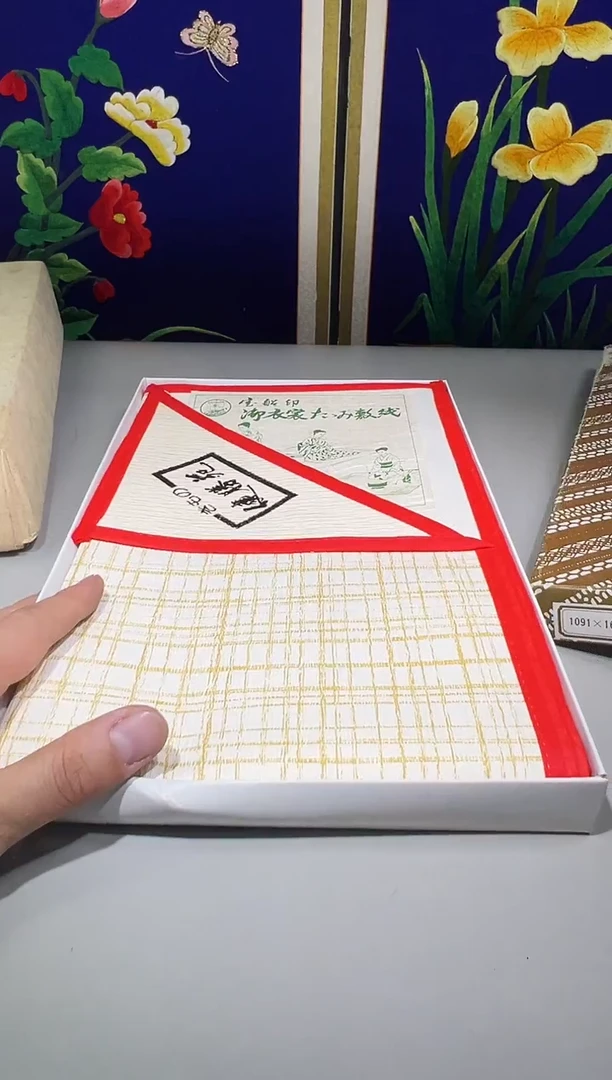 瓷片A****?748满30包邮，感谢您的支持！
