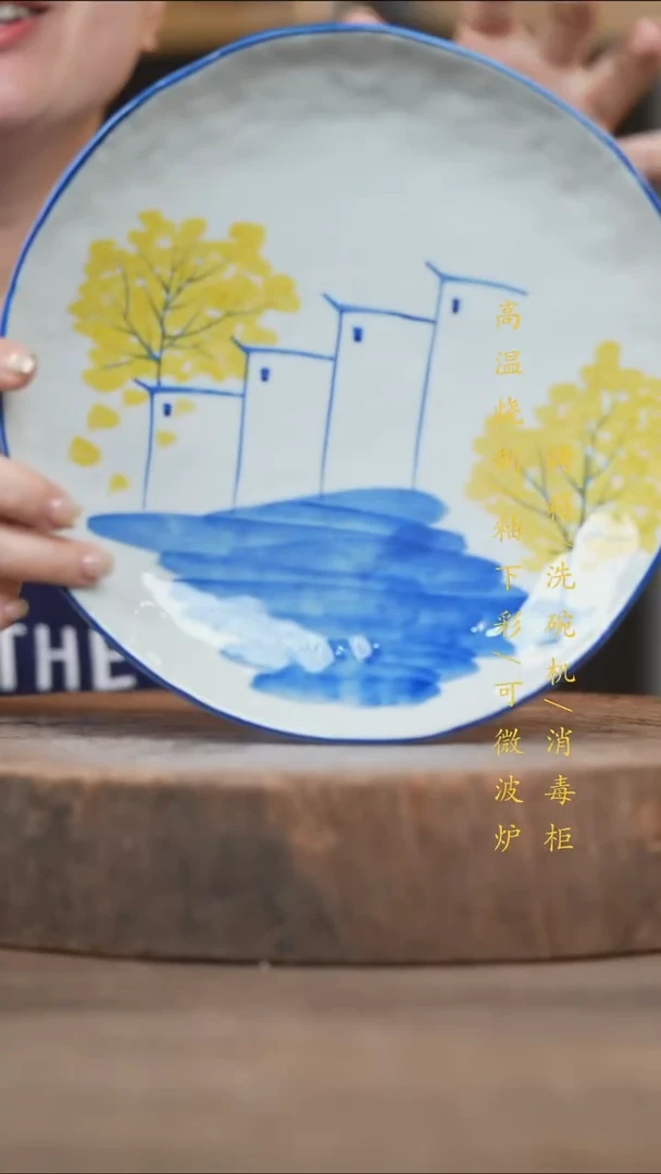 瓷片景德镇高温釉下彩（食品级）