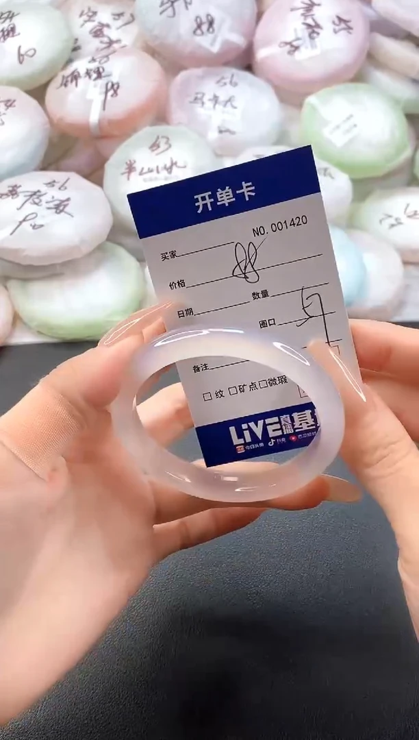 手镯玛瑙/玉髓未镶嵌1420圈口57