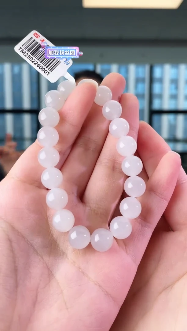 手串未镶嵌和田玉手串 xp
