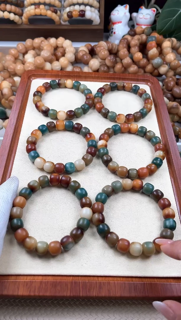 【闪购商品】菩提根/象牙果吊坠a789卡13