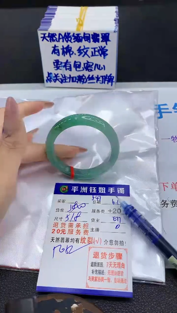 翡翠手镯未镶嵌111111111111