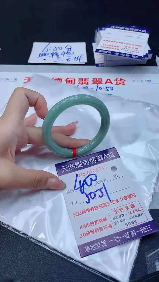 翡翠手镯未镶嵌400.00000