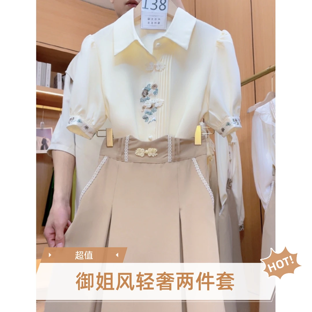 138【御姐风】原创显瘦中国风法式小众高腰时尚套装女装新中式夏