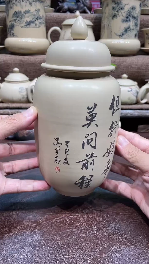 泥塑王宇白泥将军茶叶罐