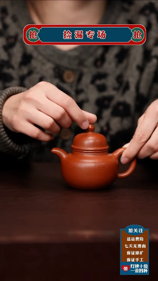 茶杯紫砂宜兴原矿紫砂壶