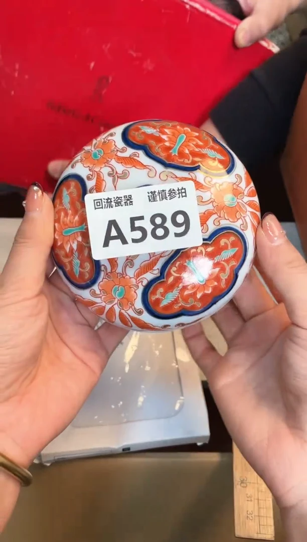 【闪购商品】闪购闪购闪购闪购