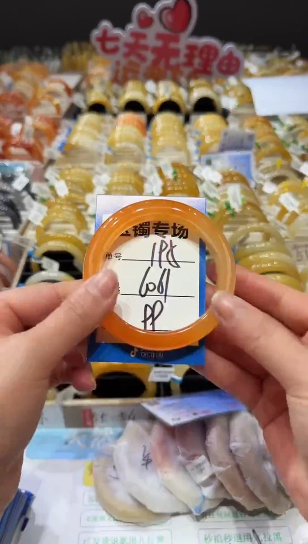 未镶嵌手镯石英质玉195   60-61