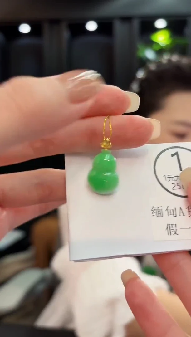 吊坠(不含链)18K金镶嵌翡翠 缅料A货/支持复检/一件