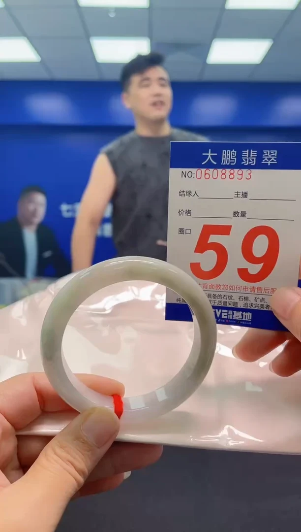 翡翠手镯未镶嵌AAAAAAAAA