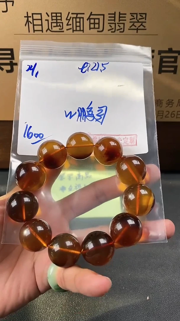【闪购商品】定制琥珀未镶嵌毛货抛光拍一发一