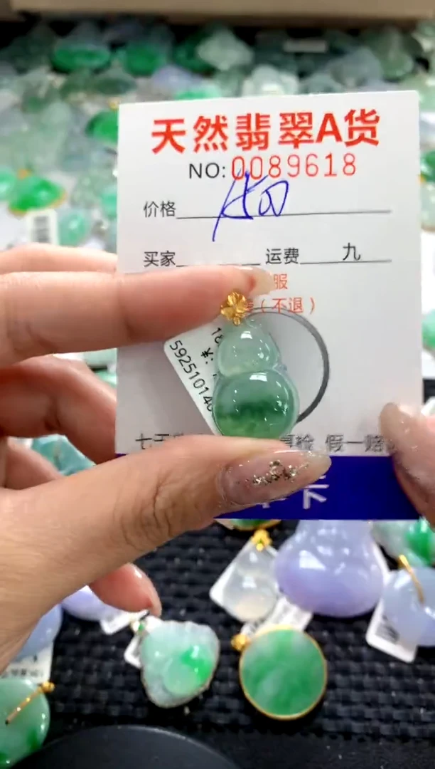 颈饰18K金镶嵌翡翠1111111111111111