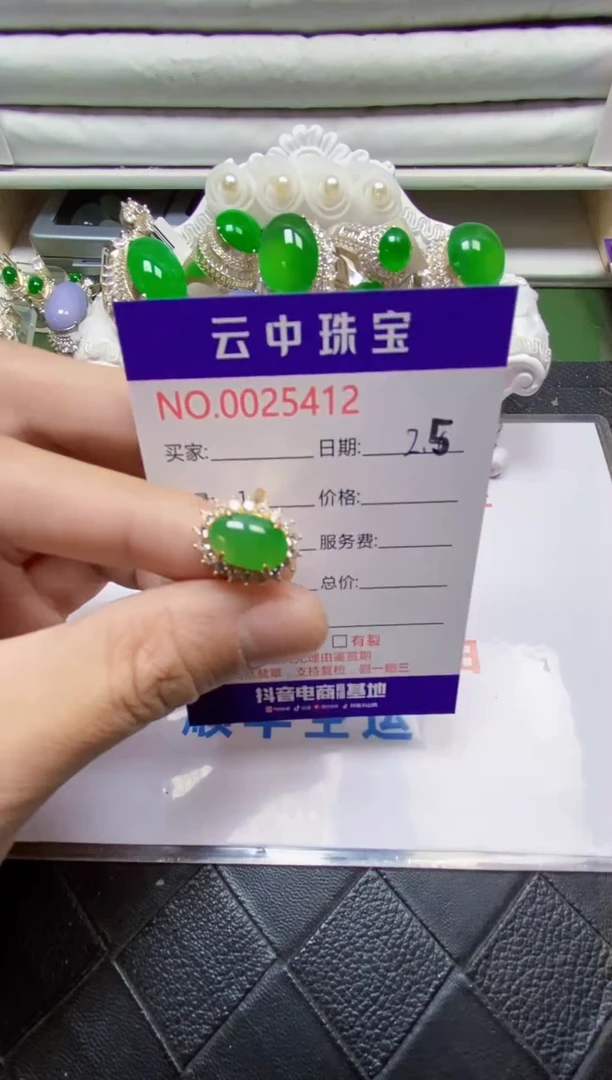 【闪购商品】翡翠戒指银S925镶嵌/5412