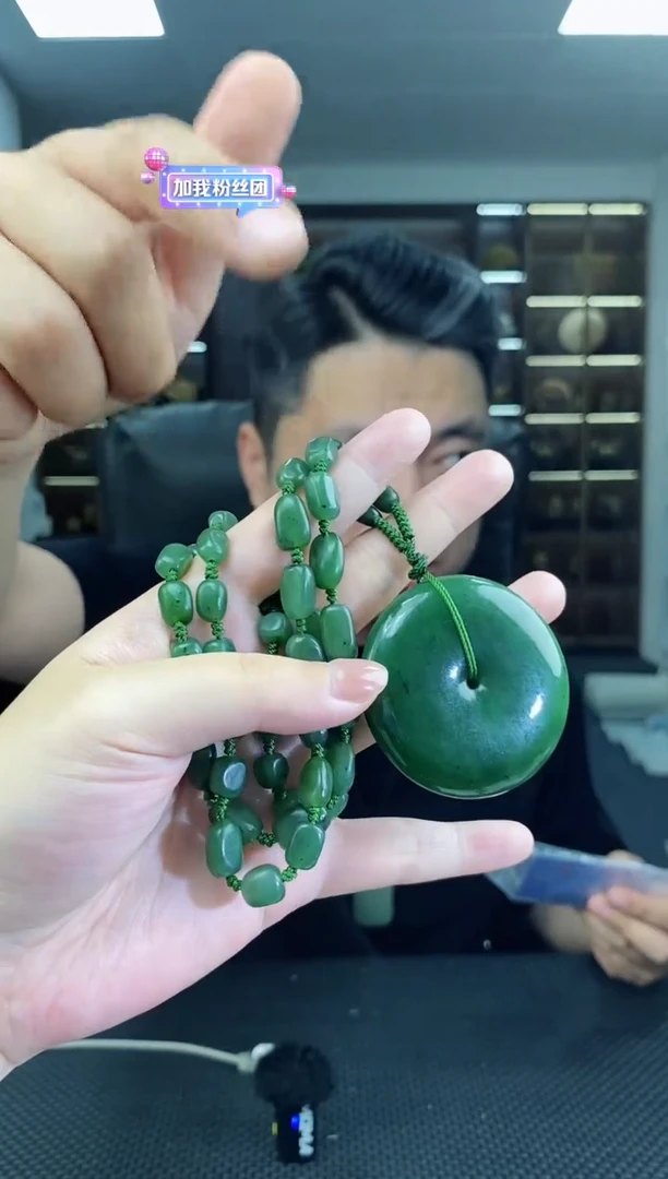 和田玉未镶嵌颈饰平安扣带链子