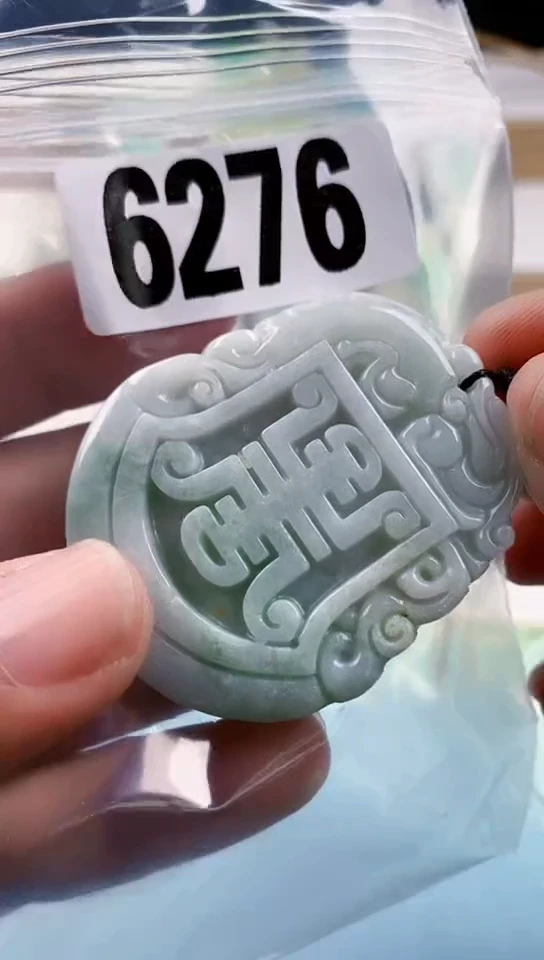 【闪购商品】翡翠挂件未镶嵌天然翡翠吊坠挂件