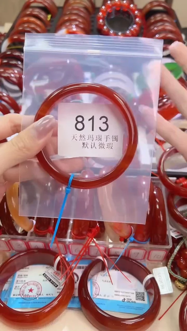 手镯玛瑙/玉髓未镶嵌63圈口*813