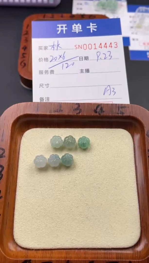 颈饰未镶嵌翡翠秋*014443