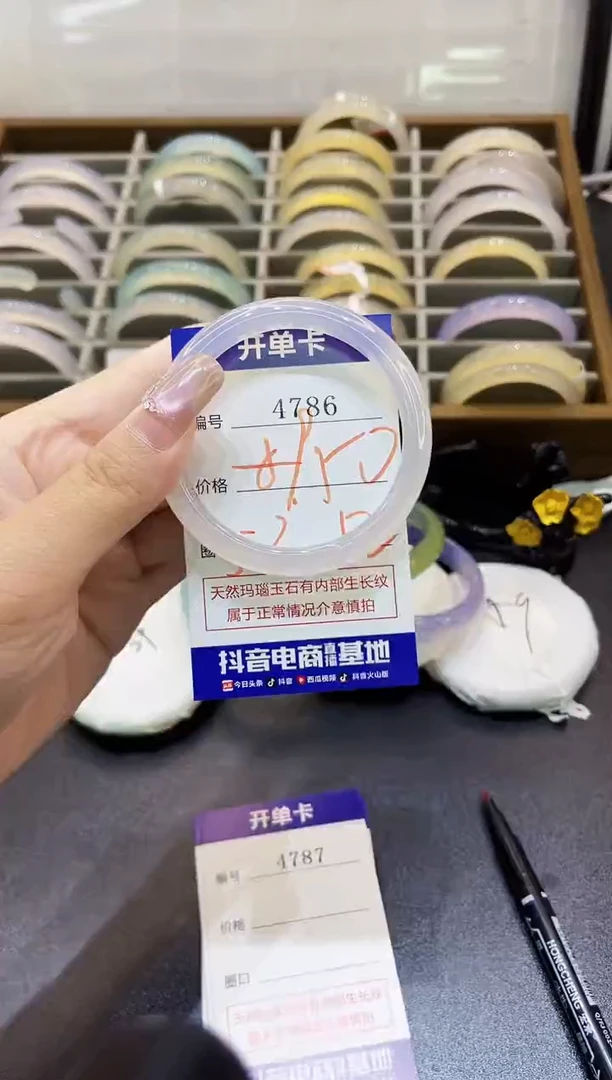 手镯玛瑙/玉髓未镶嵌4786