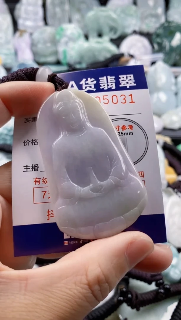 【闪购商品】翡翠吊坠(不含链)未镶嵌1