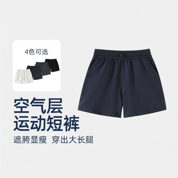 2025夏季新款 运动短裤松紧设计遮胯显瘦休闲运动裤外穿百搭