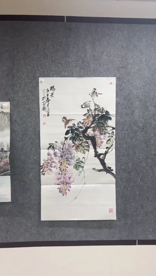 国画丹青专属福利-汪昌珠光